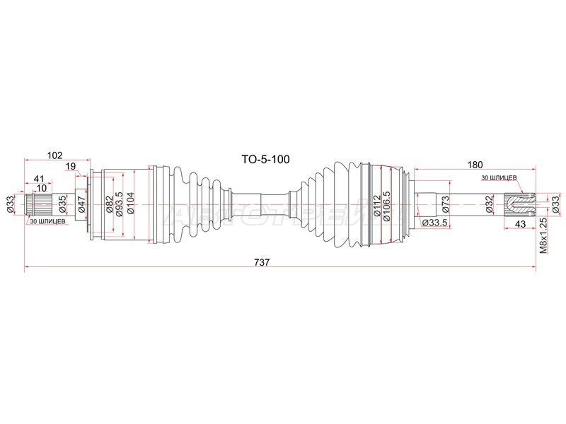 Привод в сборе FR TOYOTA LAND CRUISER 100 /LEXUS LX470 2UZFE /1HDFTE 98- (SAT: TO-5-100)