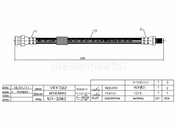 Шланг тормозной задний (Таиланд) MMC ASX /LANCER X /OUTLANDER XL /GALANT FORTIS 07- (SAT: ST-4650A083)