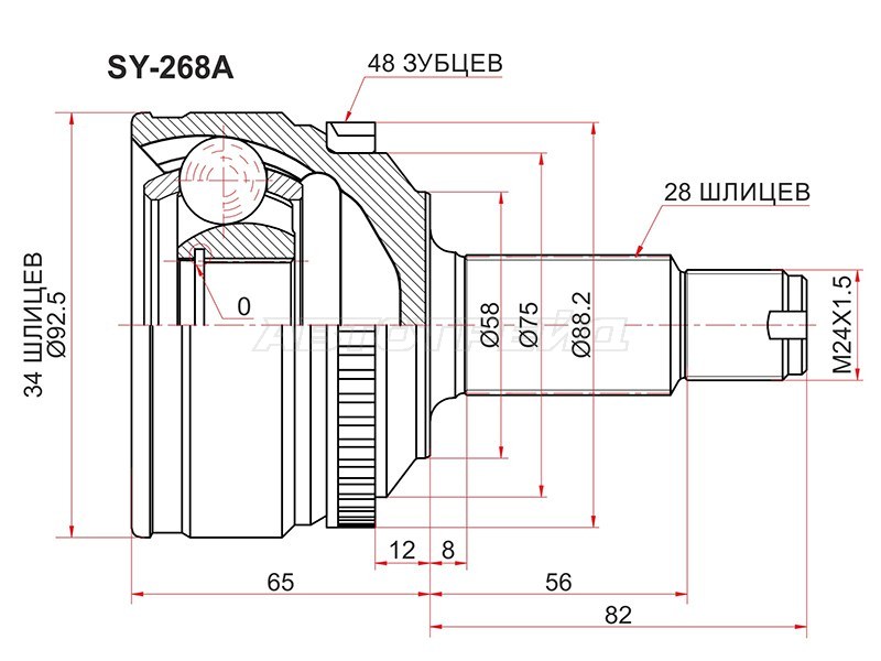 Шрус наружный SSANG YONG ACTYON NEW 10- МКПП (SAT: SY-268A)