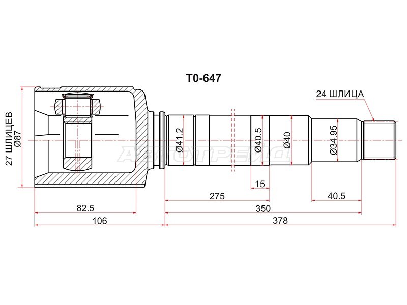 Шрус внутренний RH TOYOTA CAMRY /HIGHLANDER 07- (SAT: TO-647)