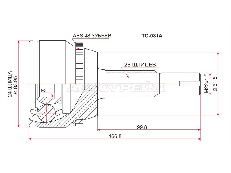 Шрус наружный TOYOTA CAMRY ACV3# /ACV4# 2AZ-FE (USA) 01- (SAT: TO-081A)