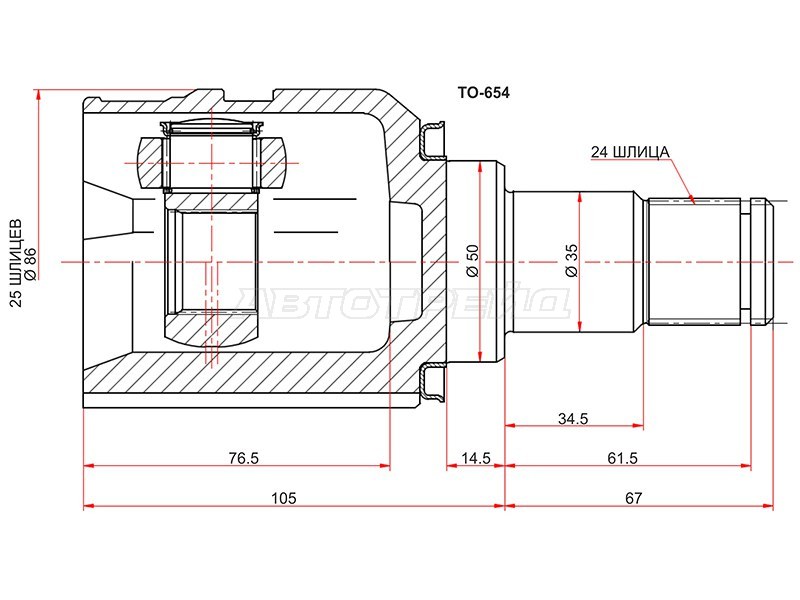 Шрус внутренний LH TOYOTA PRIUS ZVW30 /AURIS ZWE150 /LEXUS CT200H ZWA10 (SAT: TO-654)