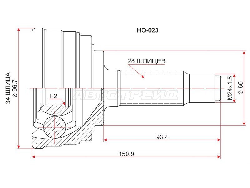 Шрус наружный HONDA SABER /INSPIRE /VIGOR UA3 /CC2 /G25A /G32A 92-98 (SAT: HO-023)