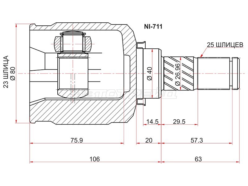 Шрус внутренний RH NISSAN WINGROAD /AD Y11 QG18 99-05 /ALMERA QG18 00-06 /EXPERT W11 99-07 (SAT: NI-711)