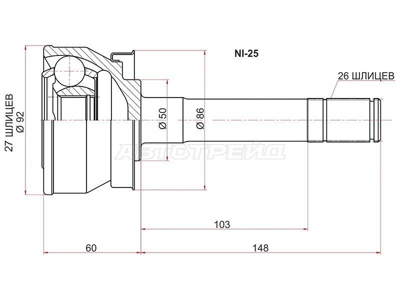 Шрус наружный NISSAN TERRANO /PATHFINDER /MISTRAL /LARGO /R20 /WD21 /E24 /GC22 /-96 (SAT: NI-25)