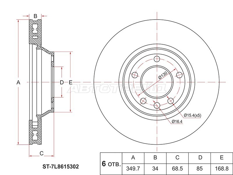 Диск тормозной (Перед) Audi Q7 05-15  / Volkswagen Touareg 02-10 (SAT: ST-7L8615302)