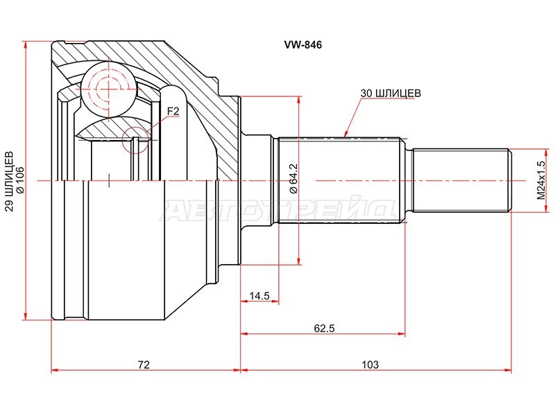 Шрус наружный VOLKSWAGEN TOUAREG 03-10 /AUDI Q7 06-15 (SAT: VW-846)