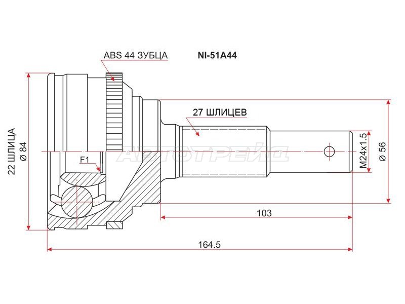 Шрус наружный NISSAN PRIMERA P11 GA16 90-97 ABS (SAT: NI-51A44)