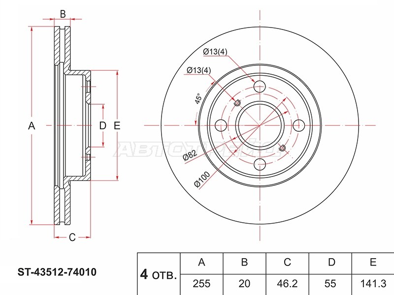 Диск тормозной (Перед) Toyota Vitz 10-20  / iQ 08-16 (SAT: ST-43512-74010)