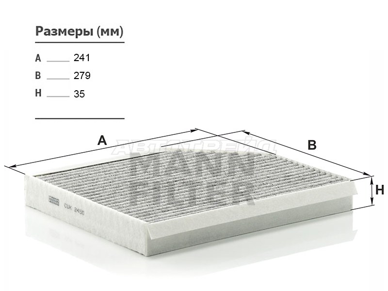 Фильтр салонный  AUDI Q5 08- / A4 07- / A5 07- / RS4 13- угольный (MANN: CUK2450)