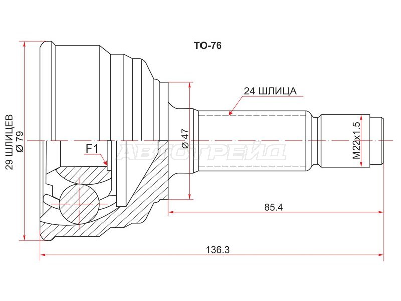 Шрус наружный TOYOTA PASSO 1.3 /K3VE /QNC10 /04- (SAT: TO-76)