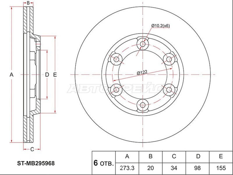 Диск тормозной (Перед) Mitsubishi Fuso Canter FE5 93-02  / Fuso Canter FE6 93-02 (SAT: ST-MB295968)