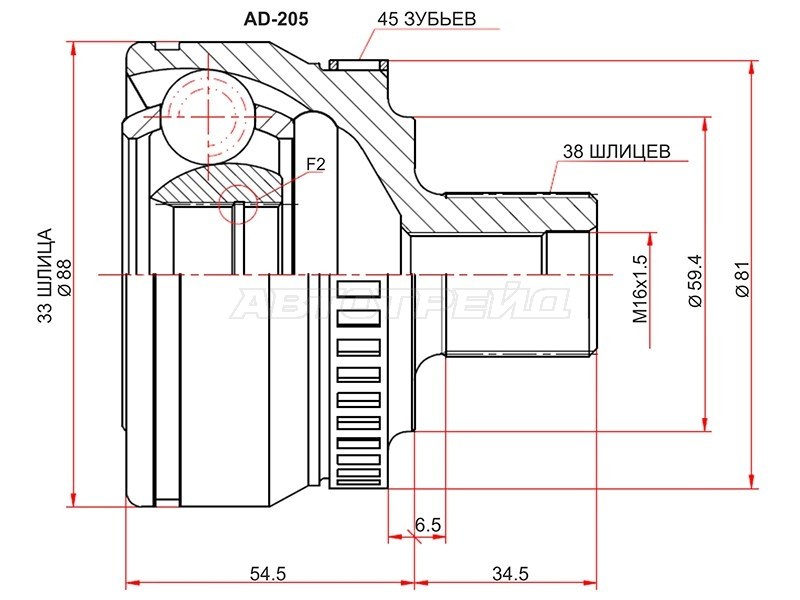 Шрус наружный AUDI A4 00-08 (SAT: AD-205)