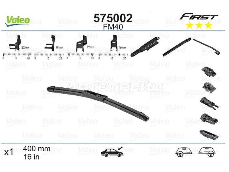 Щетка стеклоочистителя (Бескаркасная / 16 (400мм)) (VALEO: 575002)