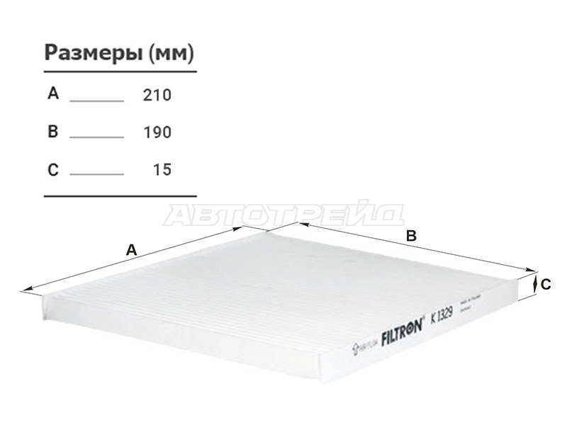 Фильтр салона HYUNDAI SOLARIS /KIA RIO 10- RUS (FILTRON: K1329)