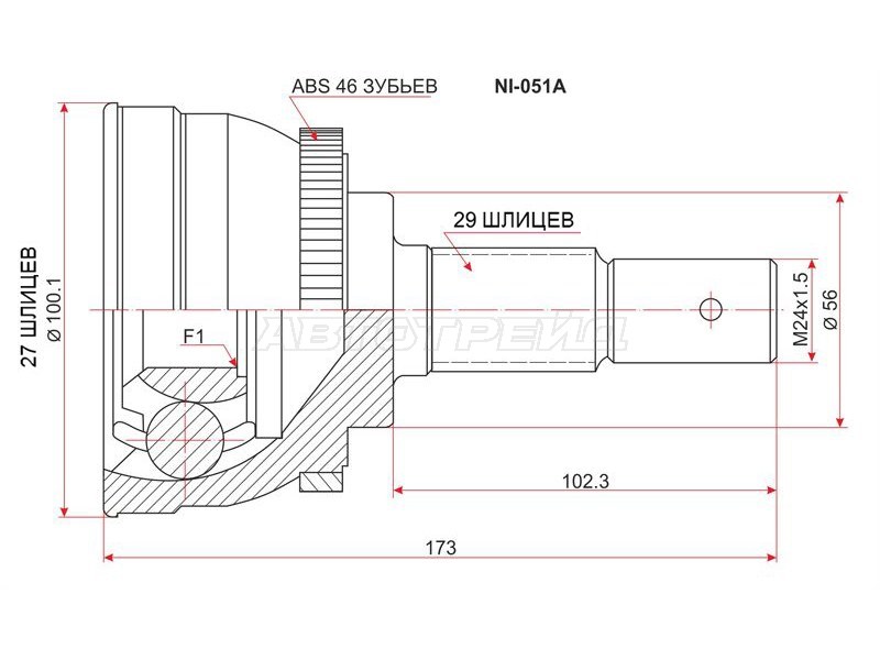 Шрус наружный NISSAN MAXIMA /CEFIRO A32 /A33 VQ20 /VQ25 /VQ30 94-02 (SAT: NI-051A)