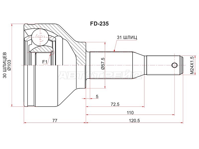 Шрус наружный FORD TRANSIT /TOURNEO CUSTOM TTF 12- (SAT: FD-235)