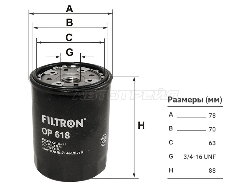 Фильтр масляный TOYOTA 1GFE,#JZ#,1,2MZFE 92- (FILTRON: OP618)