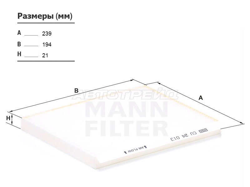 Фильтр салона KIA CEED 12- /CERATO 12- /HYUNDAI ELANTRA 06- /I30 12- /ACCENT 06- (MANN: CU24013)