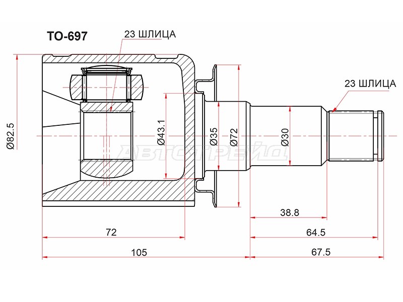 Шрус внутренний RR LEXUS RX300 /330 /350 MCU35 /GSU35 4WD 03-08 /TOYOTA HIGHLANDER GSU45 /GVU48 /MHU4 (SAT: TO-697)