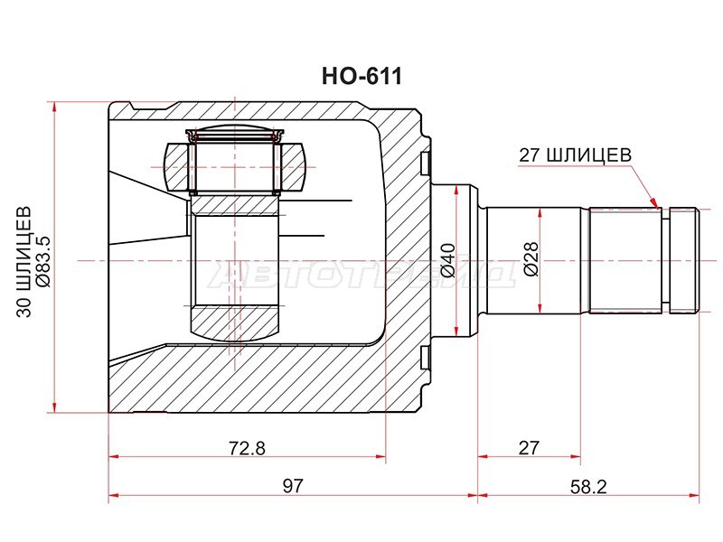 Шрус внутренний HONDA CR-V RD1 /2 AT (LH) /HR-V GH1 /2 /3 AT (LH) (SAT: HO-611)