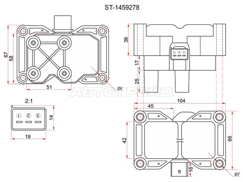 Катушка зажигания FORD FOCUS II /III /IV 1,4 /1,6 /C-MAX /FIESTA /VOLVO C30 /S40 /V50 (модуль) (SAT: ST-1459278)