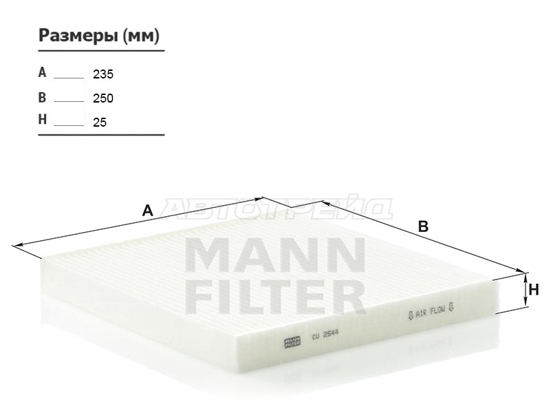 Фильтр салона FIAT DUCATO 06- /CITROEN JUMPER 06- /PEUGEOT BOXER 06- (MANN: CU2544)