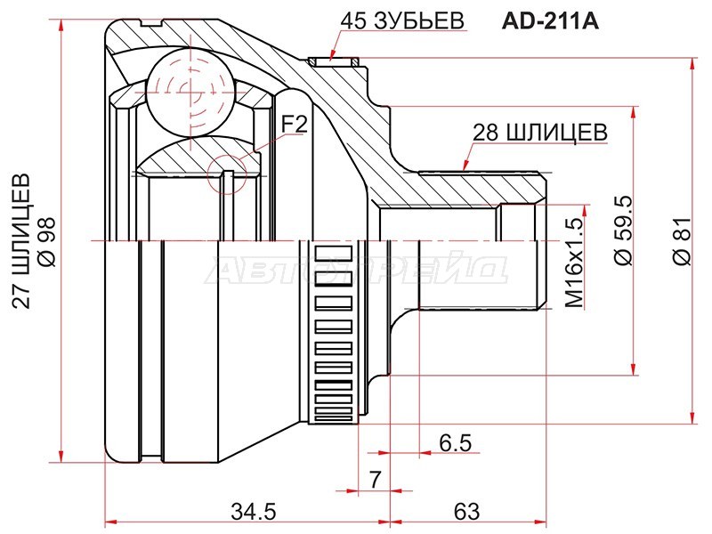 Шрус наружный AUDI A4 8EC /B7 /8E2 /B6 01-08 (SAT: AD-211A)