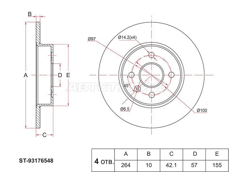 Диск тормозной (Зад) Opel Astra 04-13  / Meriva 03-10 (SAT: ST-93176548)