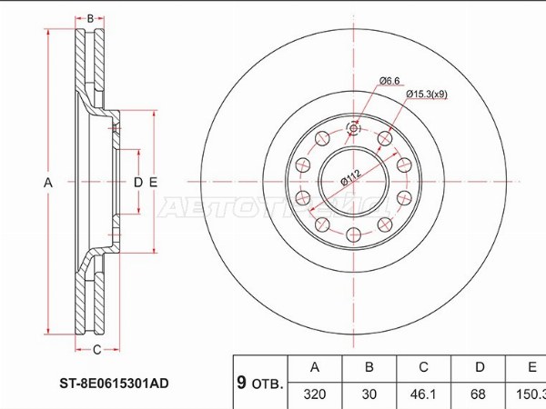 Диск тормозной (Перед) Audi A4 99-09  / A6 97-08  / A6 allroad quattro 00-05  / S4 03-05 (SAT: ST-8E0615301AD)