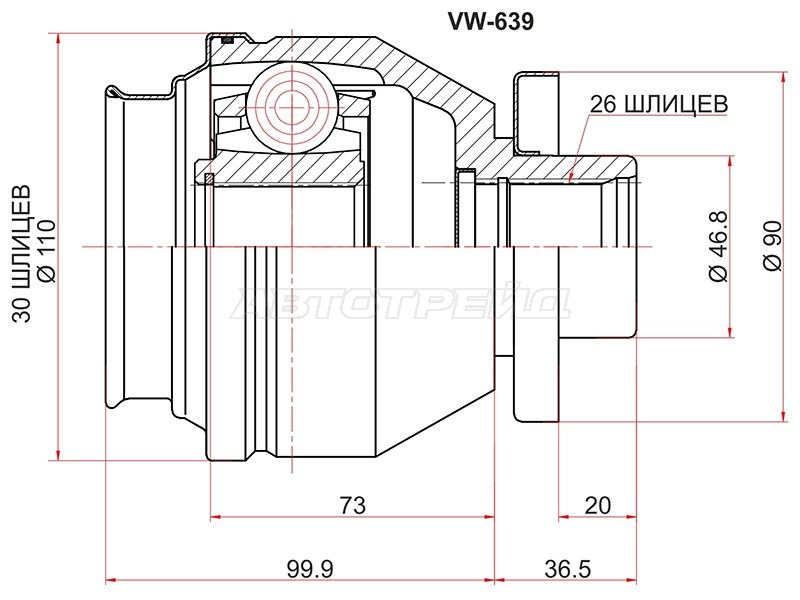 Шрус внутренний LH VOLKSWAGEN MULTIVAN V 7HM 7HF 03-09  / TRANSPORTER V 03-09 (SAT: VW-639)