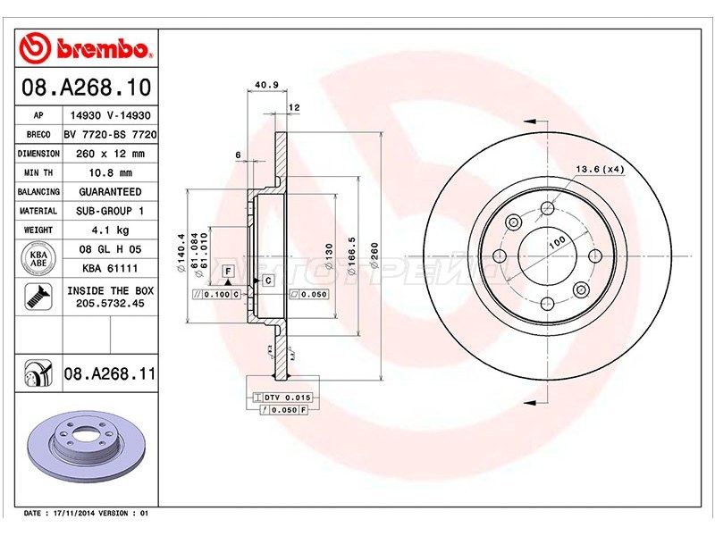 Диск тормозной (Спереди) Renault Logan 04-  / Sandero 09-  / Dacia Logan 04-08  / Renault Sandero Stepway 10-22  / Smart Fortwo 14- (BREMBO: 08.A268.10)