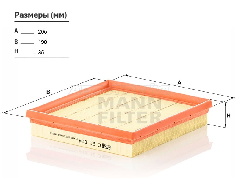 Фильтр воздушный VW GOLF 13- /JETTA 15- /POLO 15- 1,6 /SKODA FABIA 15- /OCTAVIA /RAPID 13- /YETI 14- 1,6 (MANN: C21014)