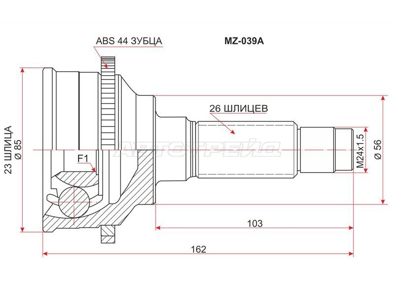 Шрус наружный MAZDA BONGO FIENDEE /FREEDA WL SGL /SGR 4WD 95- (SAT: MZ-039A)