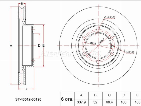 Диск тормозной (Перед) Toyota Land Cruiser Prado (J150) 09-24  / Lexus GX 09-23  / Toyota 4Runner 09- (SAT: ST-43512-60190)