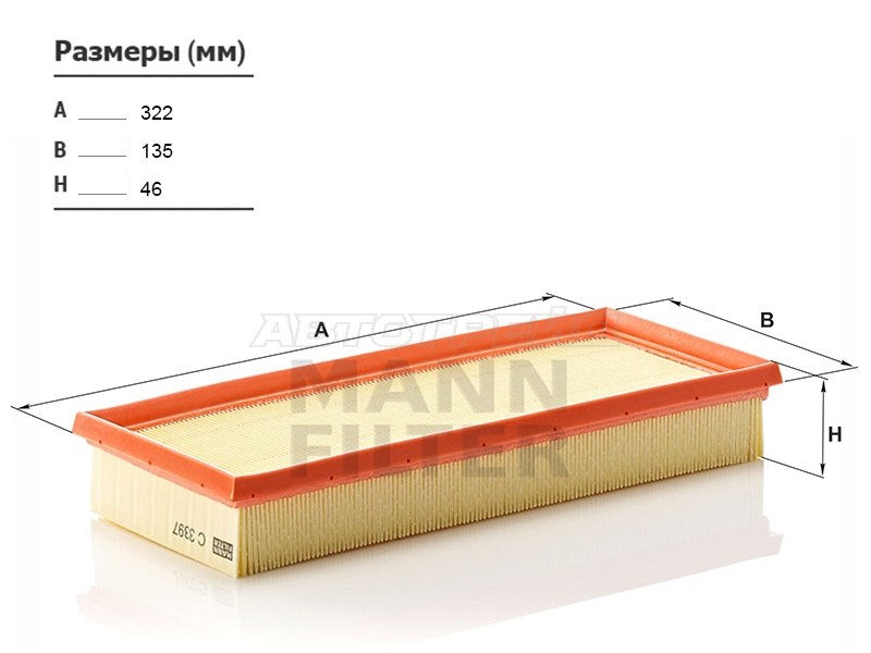 Фильтр воздушный MERCEDES S-CLASS W221 10-13 / S-CLASS W222 13- (MANN: C3397)