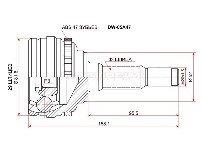 Шрус наружный DAEWOO NUBIRA /LACETTI 2.0 95- /NEXIA 12- (SAT: DW-05A47)