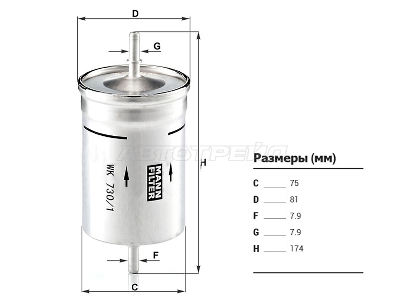 Фильтр топливный AUDI A3 00- /SKODA OCTAVIA 96- /VOLKSWAGEN GOLF 97-05 (MANN: WK730/1)