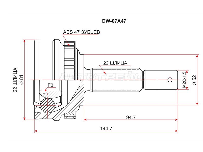 Шрус наружный DAEWOO KALOS 1.4 02- ABS /CHEVROLET AVEO 1.2 /1.4 02- (SAT: DW-07A47)