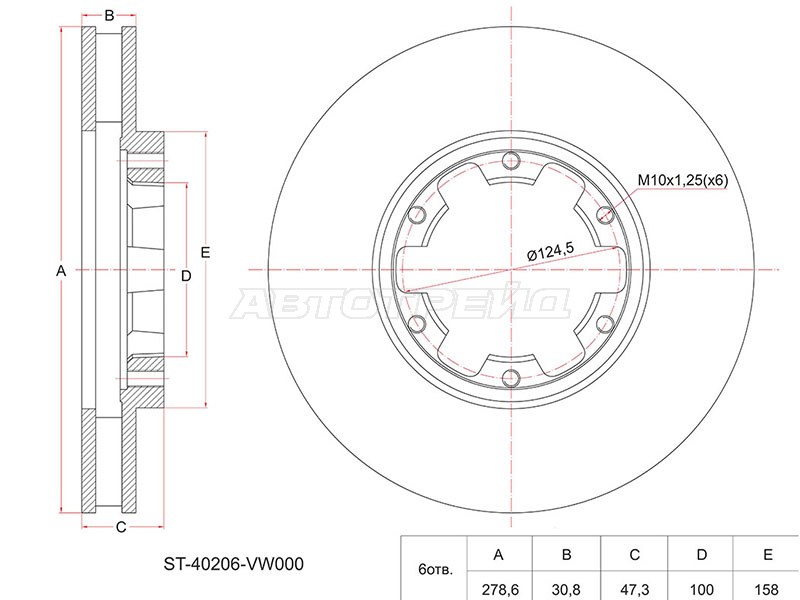 Диск тормозной (Перед) Nissan Atlas F 07-21  / Cabstar 06-14  / Caravan 86-12  / Urvan 01-12 (SAT: ST-40206-VW000)