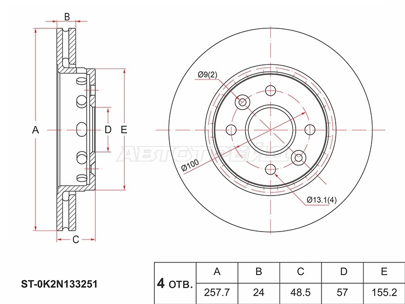 Диск тормозной (Перед) Kia Cerato 04-07  / Sephia 93-96  / Shuma 01-04  / Spectra 00-11 (SAT: ST-0K2N133251)