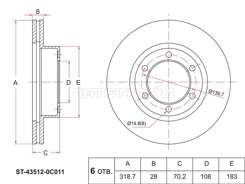 Диск тормозной (Зад) Toyota Sequoia 00-07  / Tundra 99-07 (SAT: ST-43512-0C011)