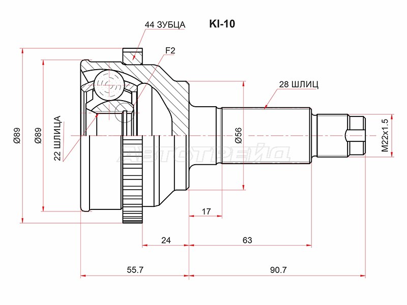 Шрус наружный KIA SPECTRA 1.6 98-04 /SEPHIA II 1.6 98-04 (SAT: KI-10)