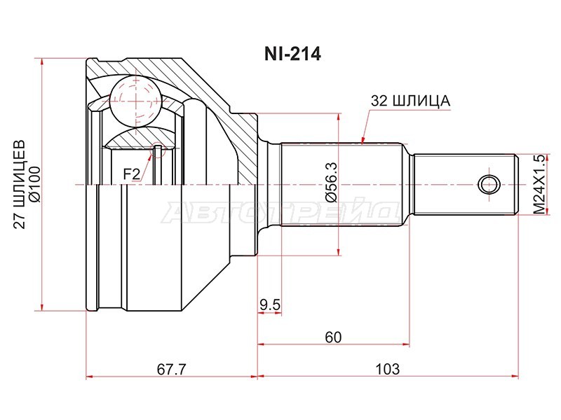 Шрус наружный NISSAN TEANA PJ32 08- VQ35 (SAT: NI-214)