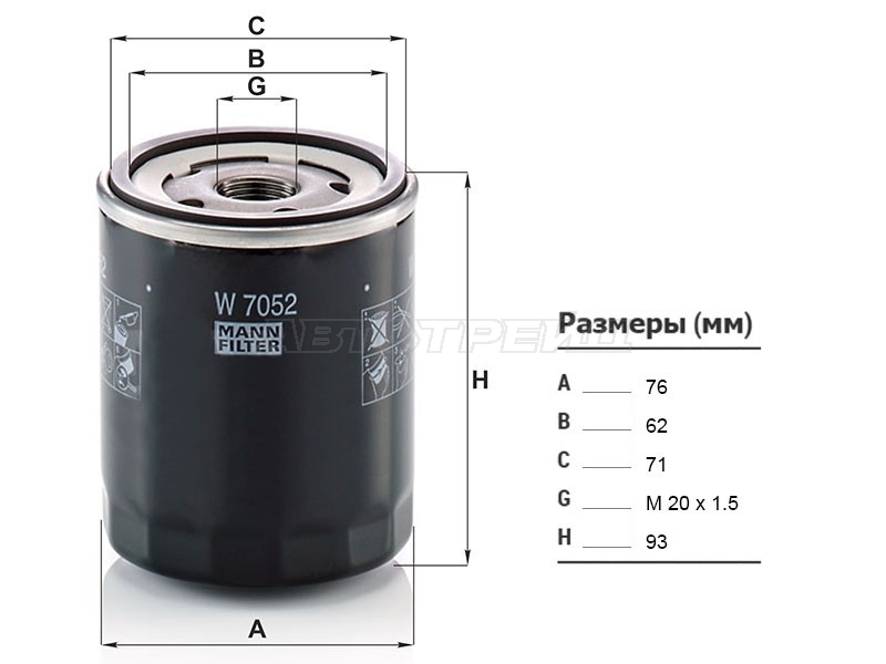 Фильтр масляный VW MULTIVAN T5, T6 09- / TRANSPORTER T5, T6 09- (MANN: W7052)