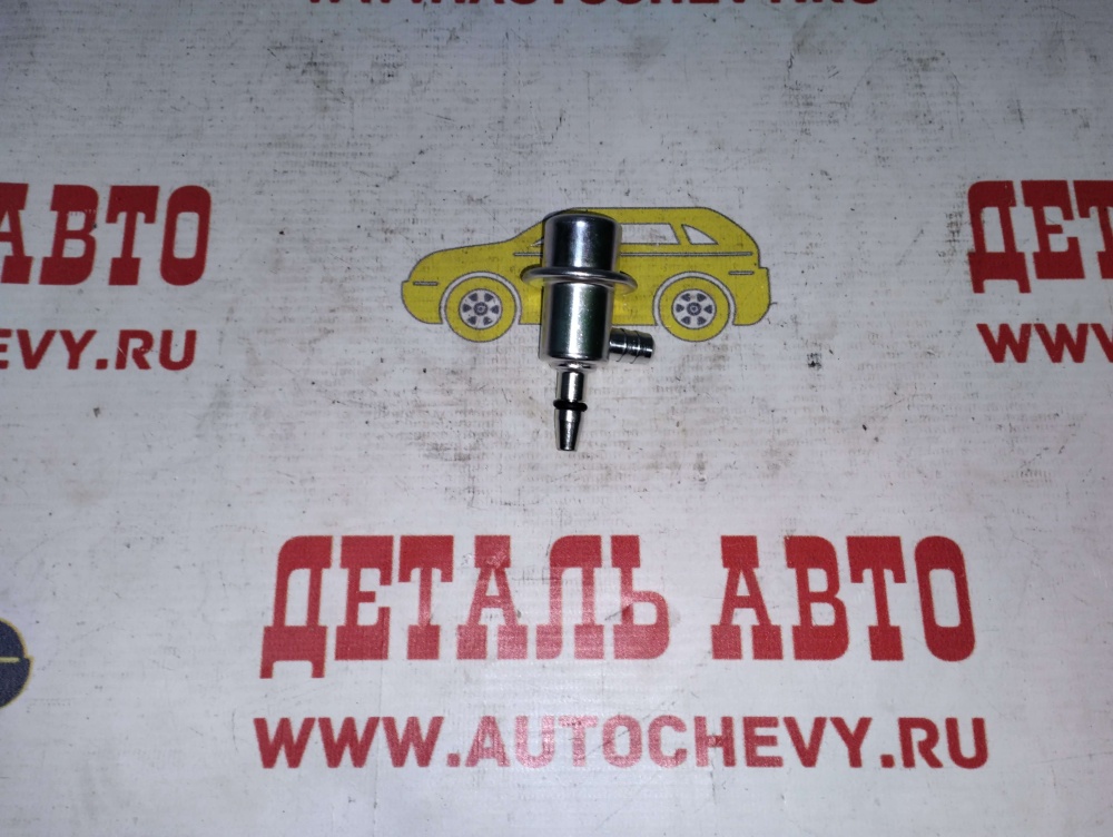 Регулятор давления топлива Авео до 11г (UKORAUTO аналог: 96423299)