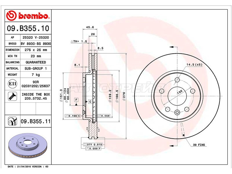 Диск тормозной (Спереди) Chevrolet Aveo 05-  / Cruze 09-15  / Opel Astra 09-15 (BREMBO: 09.B355.10)