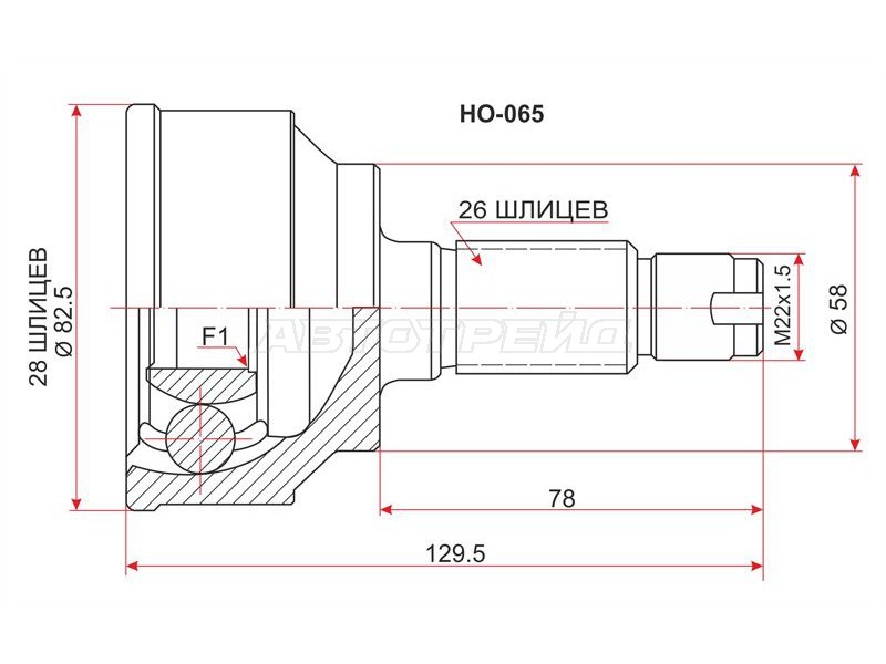 Шрус наружный HONDA CIVIC FD1 R18A 5AT /5MT /05- (SAT: HO-065)