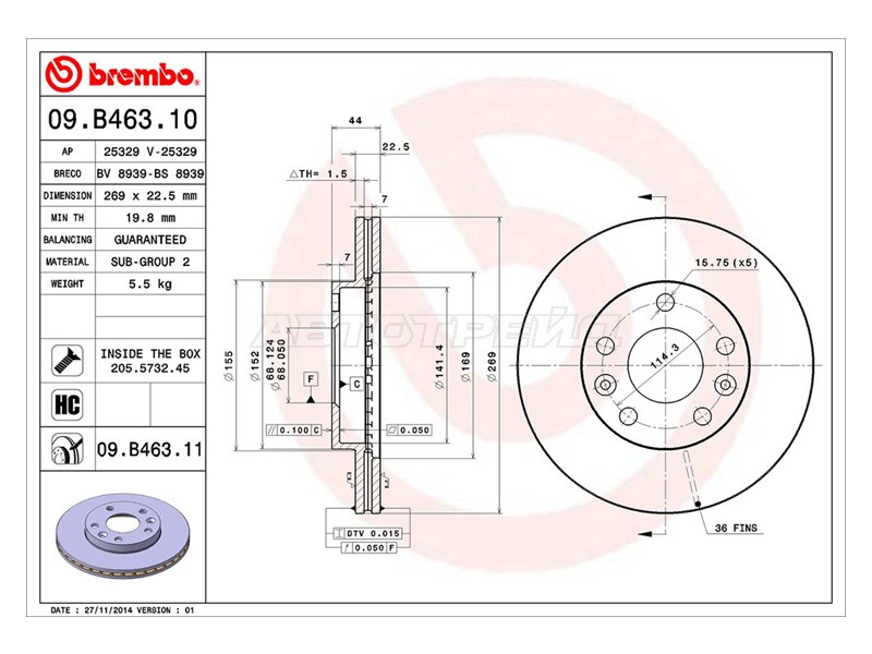 Диск тормозной (Спереди) Nissan Terrano 14-22  / Renault Duster 10-21  / Kaptur 16-20  / Dacia Duster 10-17  / Renault Megane 16-20 (BREMBO: 09.B463.10)