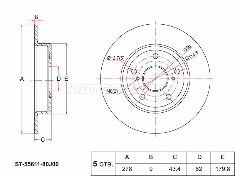 Диск тормозной (Зад) Suzuki SX4 06-16  / Swift 03-10 (SAT: ST-55611-80J00)